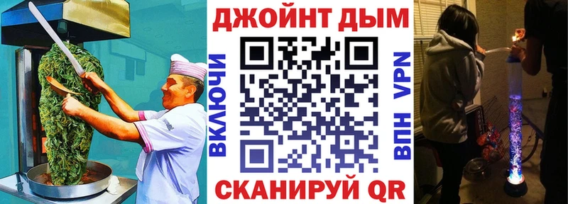 Еда ТГК марихуана  Кимовск 