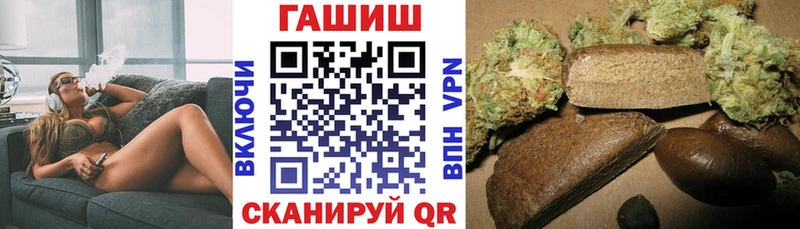 купить наркотик  Кимовск  даркнет телеграм  ГАШ хэш  блэк спрут  