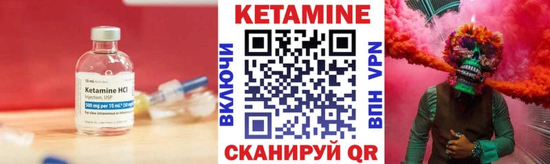 мориарти клад  omg зеркало  Кимовск  КЕТАМИН VHQ 