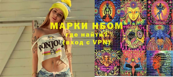 кокаин колумбия Волоколамск