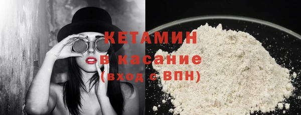 мескалин Волосово