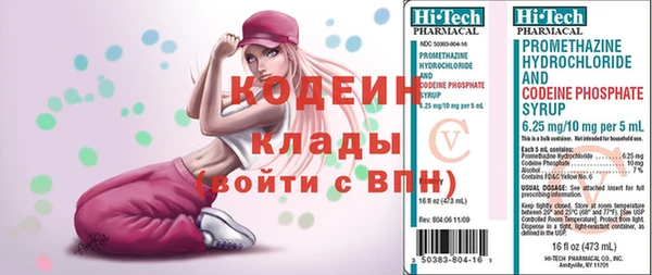 кристаллы Кинешма
