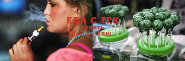 бошки Верхнеуральск