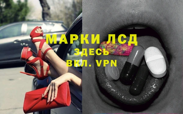 бошки Верхнеуральск