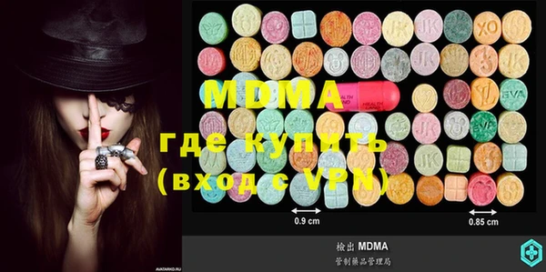 mdpv Верея