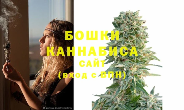 мескалин Волосово