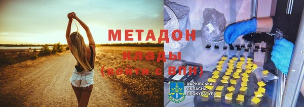 бошки Верхнеуральск