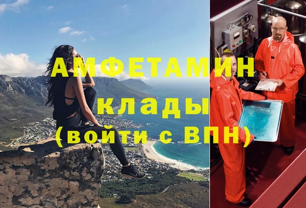 бошки Верхнеуральск