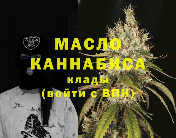 мефедрон VHQ Куйбышев
