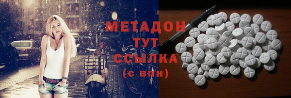 бошки Верхнеуральск