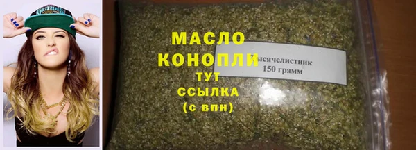 бошки Верхнеуральск