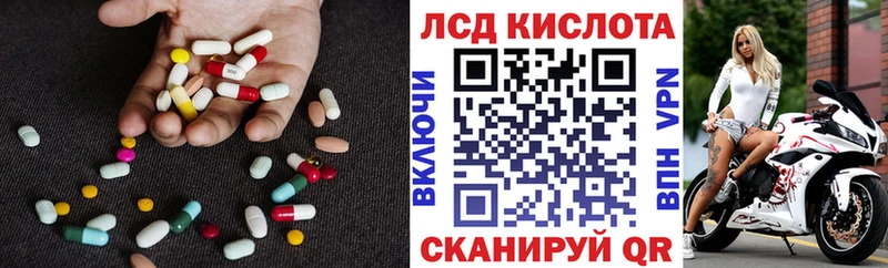 LSD-25 экстази ecstasy  купить наркоту  Кимовск 