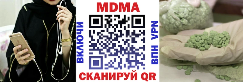 купить   Кимовск  МДМА кристаллы 