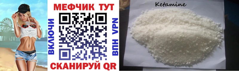 Мефедрон кристаллы MEGA ССЫЛКА Кимовск