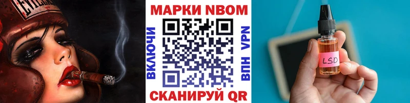 что такое   Кимовск  Наркотические марки 1,8мг 