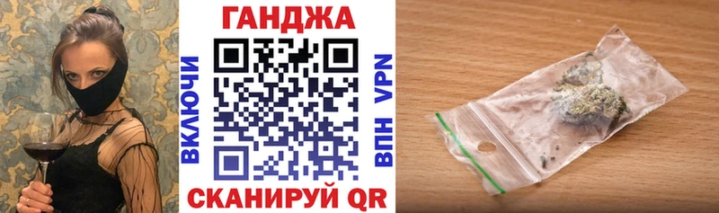 Канабис конопля Кимовск
